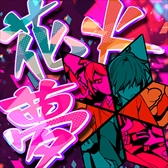 ꡼ No.024 | ꡼ǿmaimai MiLK PLUSפƯϡ֥ݥץƥԥԥåפȡ֤뤵פȤΥܥ٥Ȥ