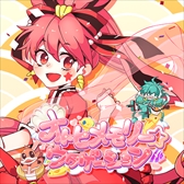 ꡼ No.025 | ꡼ǿmaimai MiLK PLUSפƯϡ֥ݥץƥԥԥåפȡ֤뤵פȤΥܥ٥Ȥ