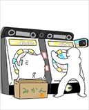 ꡼ No.028 | ꡼ǿmaimai MiLK PLUSפƯϡ֥ݥץƥԥԥåפȡ֤뤵פȤΥܥ٥Ȥ