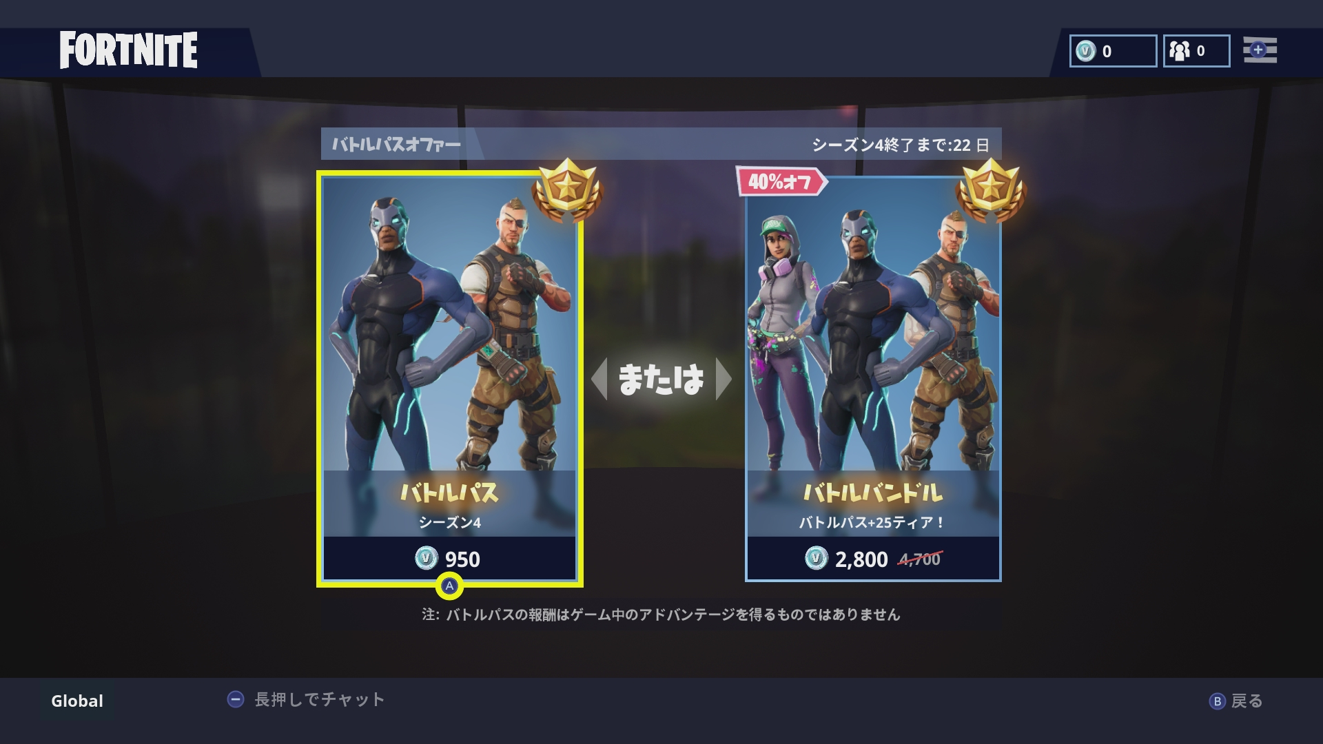 画像集 019 出先でも気軽にバトルロイヤルが楽しめるswitch版 フォートナイト プレイ