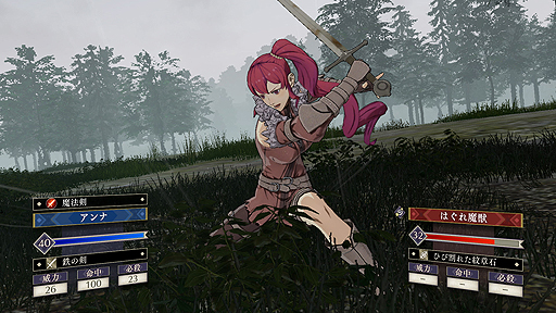 ファイアーエムブレム 風花雪月 追加コンテンツ第3弾で アンナ をスカウト可能に 更新データではセーブスロット数が25個に増加 ファイアーエムブレム 風花雪月 追加コンテンツ第3弾で アンナ をスカウト可能に 更新データではセーブスロット数が25個に増加