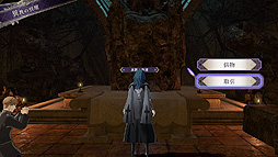 画像ギャラリー No.011のサムネイル画像 / 「ファイアーエムブレム 風花雪月」の追加コンテンツ第4弾サイドストーリー「煤闇の章」が本日より配信。Ver.1.2.0更新データも