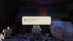 画像ギャラリー No.012のサムネイル画像 / 「ファイアーエムブレム 風花雪月」の追加コンテンツ第4弾サイドストーリー「煤闇の章」が本日より配信。Ver.1.2.0更新データも