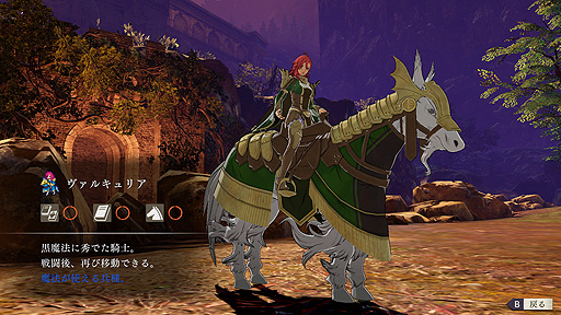 画像ギャラリー No.030のサムネイル画像 / 「ファイアーエムブレム 風花雪月」の追加コンテンツ第4弾サイドストーリー「煤闇の章」が本日より配信。Ver.1.2.0更新データも