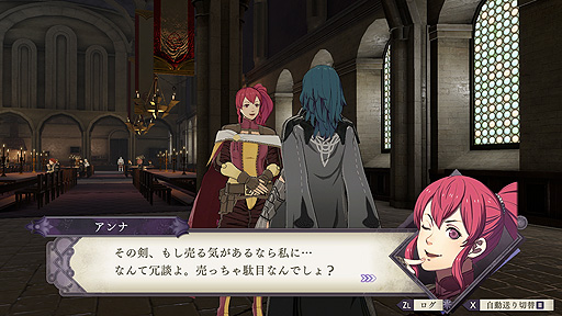 画像ギャラリー No.033のサムネイル画像 / 「ファイアーエムブレム 風花雪月」の追加コンテンツ第4弾サイドストーリー「煤闇の章」が本日より配信。Ver.1.2.0更新データも