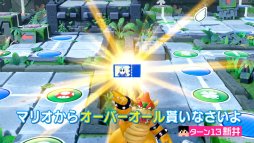 ꡼ No.003 | 氦ƷȺͤ򥲥Ȥ˷ޤ֤𤳤ΥޥѤǶƱ1ä֥ѡ ޥꥪѡƥפΥ⡼ɤĩ