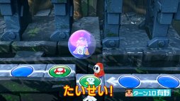 ꡼ No.005 | 氦ƷȺͤ򥲥Ȥ˷ޤ֤𤳤ΥޥѤǶƱ1ä֥ѡ ޥꥪѡƥפΥ⡼ɤĩ