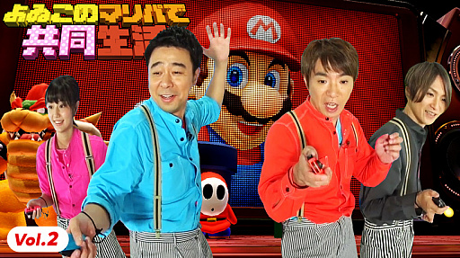 ꡼ No.001Υͥ / ֤𤳤ΥޥѤǶƱ2äȤο氦Ʒ󡤺ͤȡ֥ѡ ޥꥪѡƥפΥѡƥץ쥤Ǿ餹