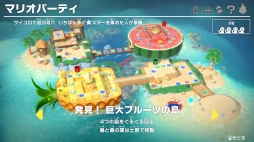 ꡼ No.005 | ֥ѡ ޥꥪѡƥפNintendo SwitchʤǤϤͷܡڤ򵤷ڤˤ櫓ǤͷӤȢɤ