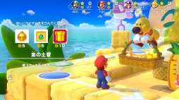 ꡼ No.010 | ֥ѡ ޥꥪѡƥפNintendo SwitchʤǤϤͷܡڤ򵤷ڤˤ櫓ǤͷӤȢɤ