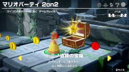 ꡼ No.011 | ֥ѡ ޥꥪѡƥפNintendo SwitchʤǤϤͷܡڤ򵤷ڤˤ櫓ǤͷӤȢɤ