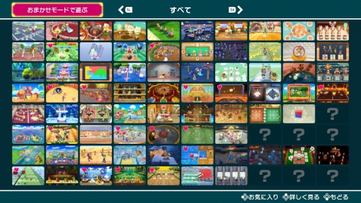 スーパー マリオパーティ はnintendo Switchならではの遊び方が満載 楽しさを気軽におすそわけできる 遊びの宝箱 だ スーパー マリオパーティ はnintendo Switchならではの遊び方が満載 楽しさを気軽におすそわけできる 遊びの宝箱 だ