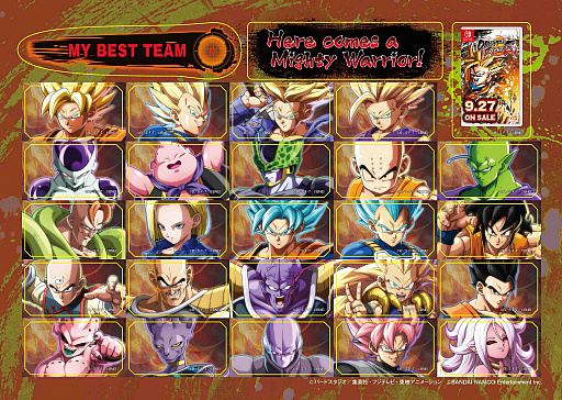 画像ギャラリー No.005のサムネイル画像 / 「ドラゴンボール ファイターズ」，8月の「スポーツ×ゲーム」体験フェスティバルへの出展が決定