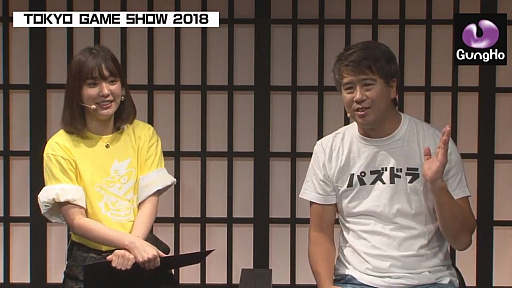 ꡼ No.004Υͥ / TGS 2018ϥۡ֡ΰ̸󤬸줿ֹФʤץ쥼 TGSDayľڥ롪פݡ