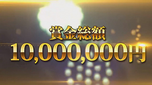 ꡼ No.007Υͥ / TGS 2018ϥۡ֡ΰ̸󤬸줿ֹФʤץ쥼 TGSDayľڥ롪פݡ