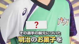 ꡼ No.013Υͥ / TGS 2018ϥۡ֡ΰ̸󤬸줿ֹФʤץ쥼 TGSDayľڥ롪פݡ