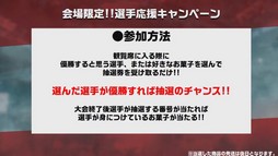 ꡼ No.017Υͥ / TGS 2018ϥۡ֡ΰ̸󤬸줿ֹФʤץ쥼 TGSDayľڥ롪פݡ