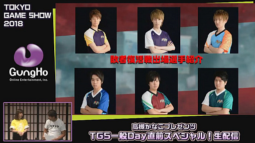 ꡼ No.022Υͥ / TGS 2018ϥۡ֡ΰ̸󤬸줿ֹФʤץ쥼 TGSDayľڥ롪פݡ