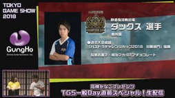 ꡼ No.026Υͥ / TGS 2018ϥۡ֡ΰ̸󤬸줿ֹФʤץ쥼 TGSDayľڥ롪פݡ