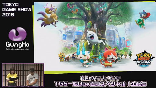 ꡼ No.033Υͥ / TGS 2018ϥۡ֡ΰ̸󤬸줿ֹФʤץ쥼 TGSDayľڥ롪פݡ