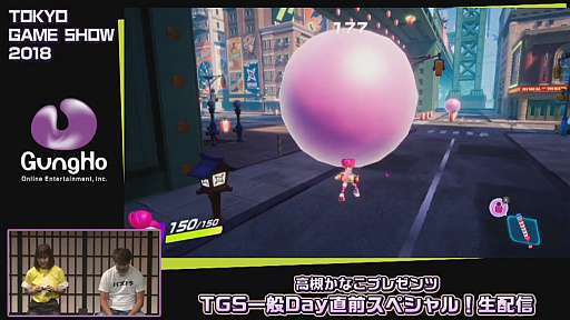 ꡼ No.071Υͥ / TGS 2018ϥۡ֡ΰ̸󤬸줿ֹФʤץ쥼 TGSDayľڥ롪פݡ