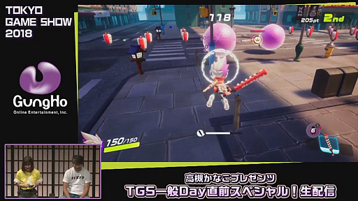 ꡼ No.072Υͥ / TGS 2018ϥۡ֡ΰ̸󤬸줿ֹФʤץ쥼 TGSDayľڥ롪פݡ