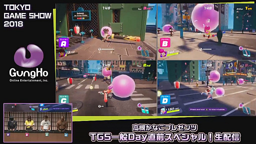 ꡼ No.076Υͥ / TGS 2018ϥۡ֡ΰ̸󤬸줿ֹФʤץ쥼 TGSDayľڥ롪פݡ