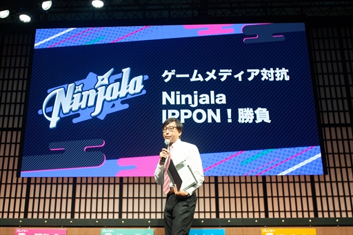 ꡼ No.005Υͥ / TGS 2018ϡNinjalaץǥй4Gamerͥ5ĤΥǥ򷫤깭٥Ȥͤ򻲲üԻǥݡ