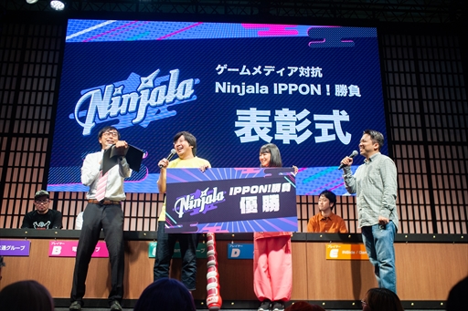 ꡼ No.015Υͥ / TGS 2018ϡNinjalaץǥй4Gamerͥ5ĤΥǥ򷫤깭٥Ȥͤ򻲲üԻǥݡ