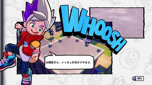 画像ギャラリー No.024のサムネイル画像 / ついに正式サービスが始まる「ニンジャラ」。F2Pにおける有料アイテム要素や開発秘話などを企画原案の森下氏とディレクター金田氏に聞いた