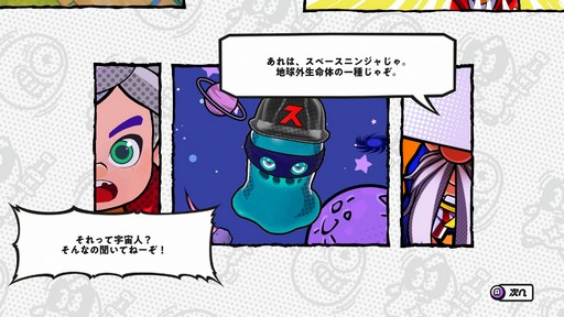 画像ギャラリー No.025のサムネイル画像 / ついに正式サービスが始まる「ニンジャラ」。F2Pにおける有料アイテム要素や開発秘話などを企画原案の森下氏とディレクター金田氏に聞いた