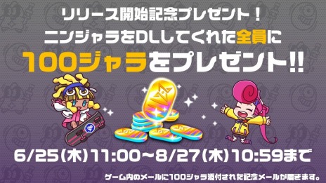 ���������꡼ No.006�Υ���ͥ������ / ���ܥץ쥤̵�������沈����֥˥󥸥��פ������ӥ����ϡ�Ǧ�Ԥȥ����Х餬ͻ�礷���ȥ˥󥸥㥬�ॢ�������ɳ���