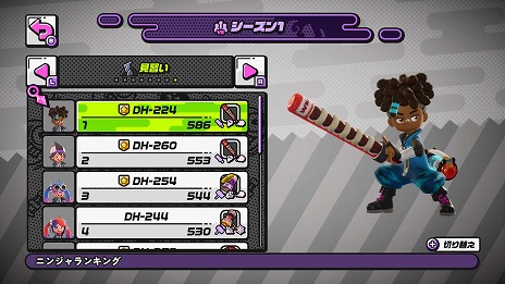 画像ギャラリー No.004のサムネイル画像 / 「ニンジャラ」のゲーム内容やアップデート情報を紹介する動画「Devダイアリー #6」が公開。シーズン2以降に関する新情報も