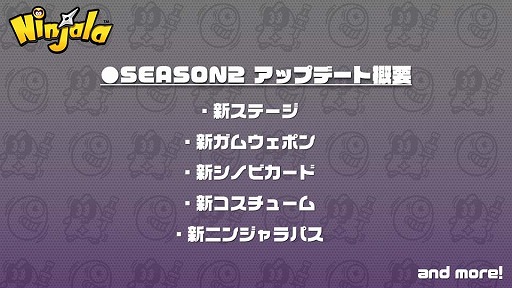 画像ギャラリー No.006のサムネイル画像 / 「ニンジャラ」のゲーム内容やアップデート情報を紹介する動画「Devダイアリー #6」が公開。シーズン2以降に関する新情報も