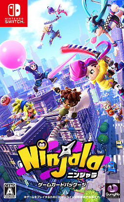 ニンジャラ のパッケージ版が本日リリース 限定コスチュームや限定アクセサリー ゲーム内通貨などをセット