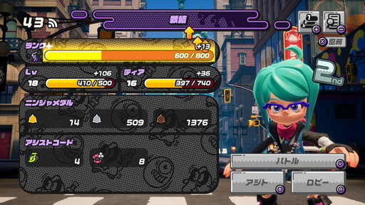 画像ギャラリー No.003のサムネイル画像 / 「ニンジャラ」バトル忍法帳 其の参:手札のシノビカードをセットして俺のターン! 育成要素を研究してバトルに勝ての巻