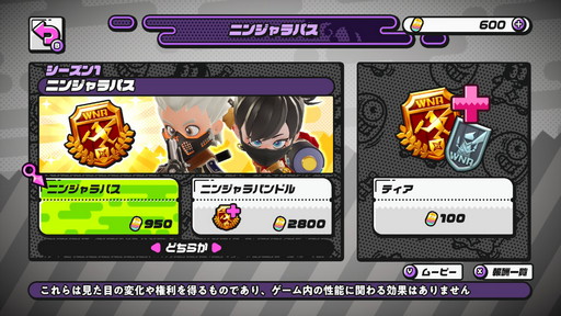 画像ギャラリー No.006のサムネイル画像 / 「ニンジャラ」バトル忍法帳 其の参:手札のシノビカードをセットして俺のターン! 育成要素を研究してバトルに勝ての巻