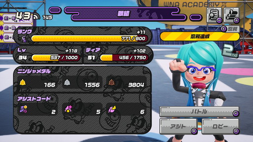 画像ギャラリー No.015のサムネイル画像 / 「ニンジャラ」バトル忍法帳 其の参:手札のシノビカードをセットして俺のターン! 育成要素を研究してバトルに勝ての巻