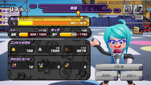 画像ギャラリー No.017のサムネイル画像 / 「ニンジャラ」バトル忍法帳 其の参:手札のシノビカードをセットして俺のターン! 育成要素を研究してバトルに勝ての巻