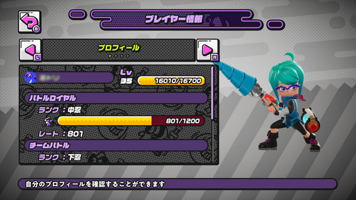 画像ギャラリー No.022のサムネイル画像 / 「ニンジャラ」バトル忍法帳 其の参:手札のシノビカードをセットして俺のターン! 育成要素を研究してバトルに勝ての巻