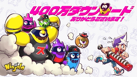 画像ギャラリー No.003のサムネイル画像 / 「ニンジャラ」世界累計400万ダウンロードを突破。プレイヤー全員にゲーム内通貨100ジャラをプレゼント