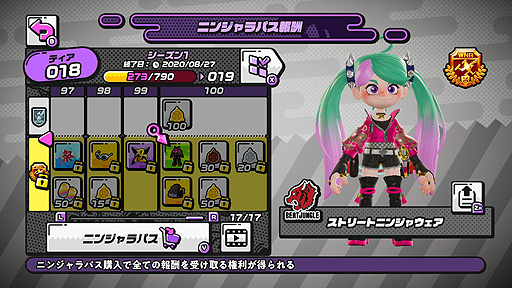 画像ギャラリー No.004のサムネイル画像 / 「ニンジャラ」で“ニンジャラパス祭り”が本日より開催。忍務で獲得できるティアポイントが多くなり,忍務の更新は何度でも可能に