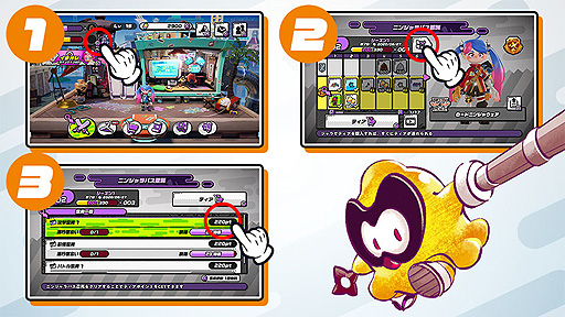 画像ギャラリー No.005のサムネイル画像 / 「ニンジャラ」で“ニンジャラパス祭り”が本日より開催。忍務で獲得できるティアポイントが多くなり,忍務の更新は何度でも可能に