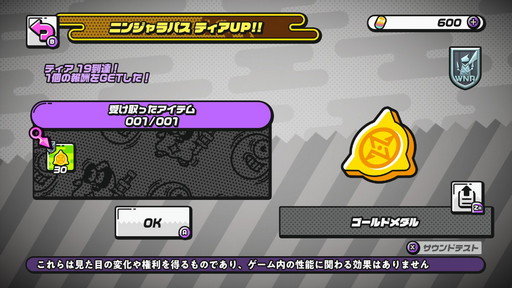 画像ギャラリー No.003のサムネイル画像 / 「ニンジャラ」のバトルは「シノビカード」と「アシストコード」を制す者が制す!? その重要性と効果を解説しよう