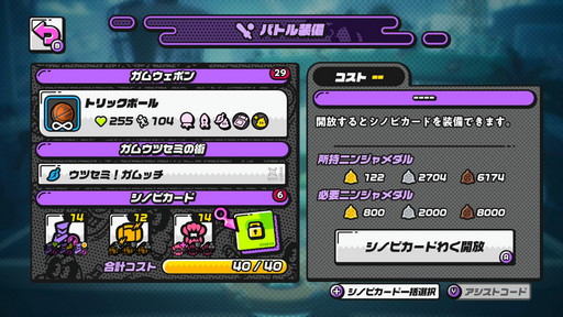 ꡼ No.011Υͥ / ֥˥󥸥ץХȥǦˡĢ ¶θࡧߥɥǦԤοˤʤ줿Τ 1γʡˤ礷Ĥġ2οޥåפ򸡾ڤδ