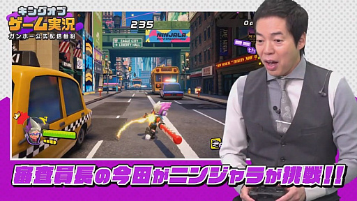 ꡼ No.003 | TGS 2020ϥ¶Ƕݿͤï֥˥󥸥פѤȡ֥󥰥֥¶׳