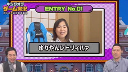 ꡼ No.004 | TGS 2020ϥ¶Ƕݿͤï֥˥󥸥פѤȡ֥󥰥֥¶׳