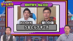 ꡼ No.007 | TGS 2020ϥ¶Ƕݿͤï֥˥󥸥פѤȡ֥󥰥֥¶׳