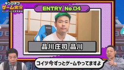 ꡼ No.009 | TGS 2020ϥ¶Ƕݿͤï֥˥󥸥פѤȡ֥󥰥֥¶׳