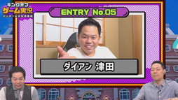 ꡼ No.010 | TGS 2020ϥ¶Ƕݿͤï֥˥󥸥פѤȡ֥󥰥֥¶׳